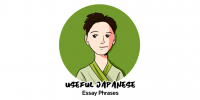 Transition Words and Phrases for Japanese Essays - Talk in Japanese